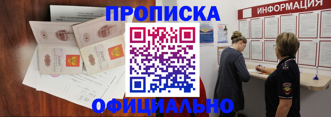 найти адрес прописки в Петров Вале