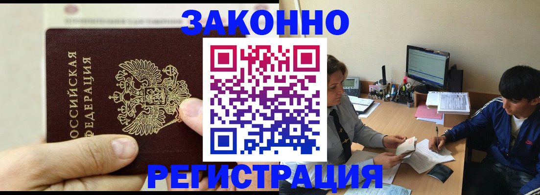 регистрация для школы в Петров Вале